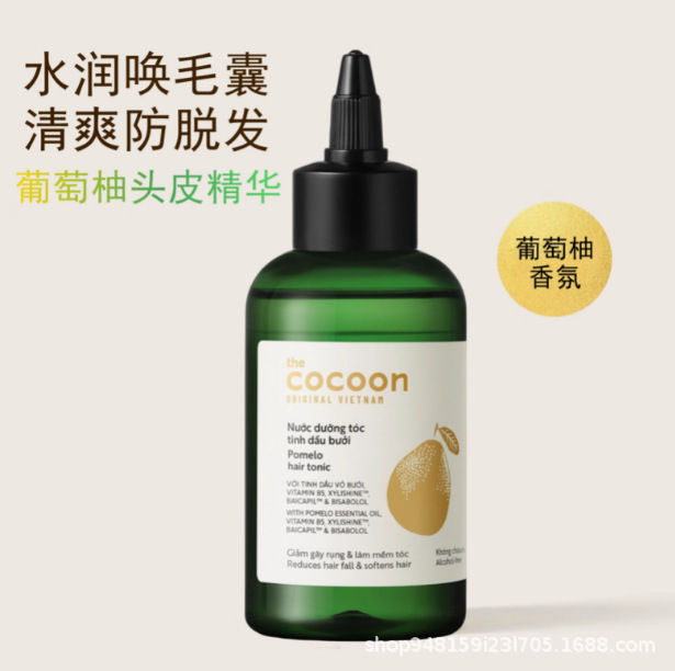 ベトナムコクーン グレープフルーツ ヘアケア エッセンシャル オイル 抜け毛防止と毛根強化 頭皮ケア エッセンス