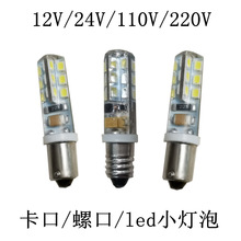 ������LEDָʾ����E10�ݿ�12V24V110V220V����С����B9���|�c���S