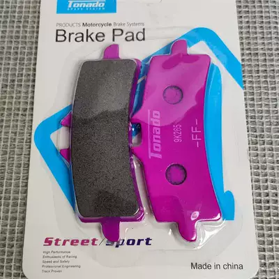 vehicles, small/large abalone — Tormoz supportları - gp4484-brake-pads-pink-1-set