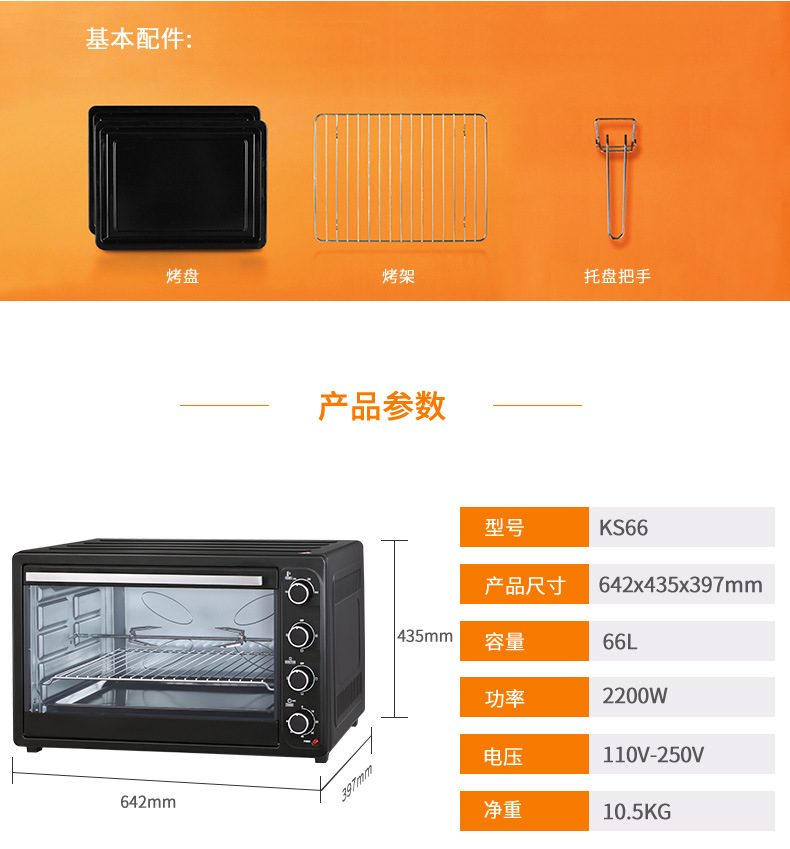 KS66详情_07