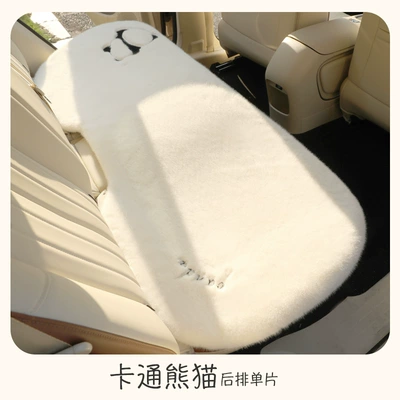 Car supplies three-dimensional cartoon car Wool pad - rear-seat-long-cushion