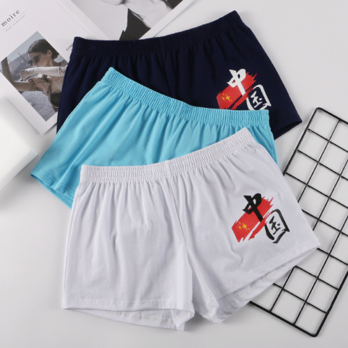 Men's pure cotton loose straight leg pants, large size, personalized four-sided pants, youth sports briefs, arrow-shaped underwear