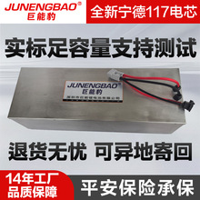 72V����120AH��̖EϵNMϵСţ�O���늳��Ħ��݆܇�ƿ�늳ؽM