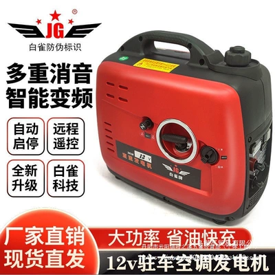 Avtomobil generatorları generator, diesel, gasoline, natural gas