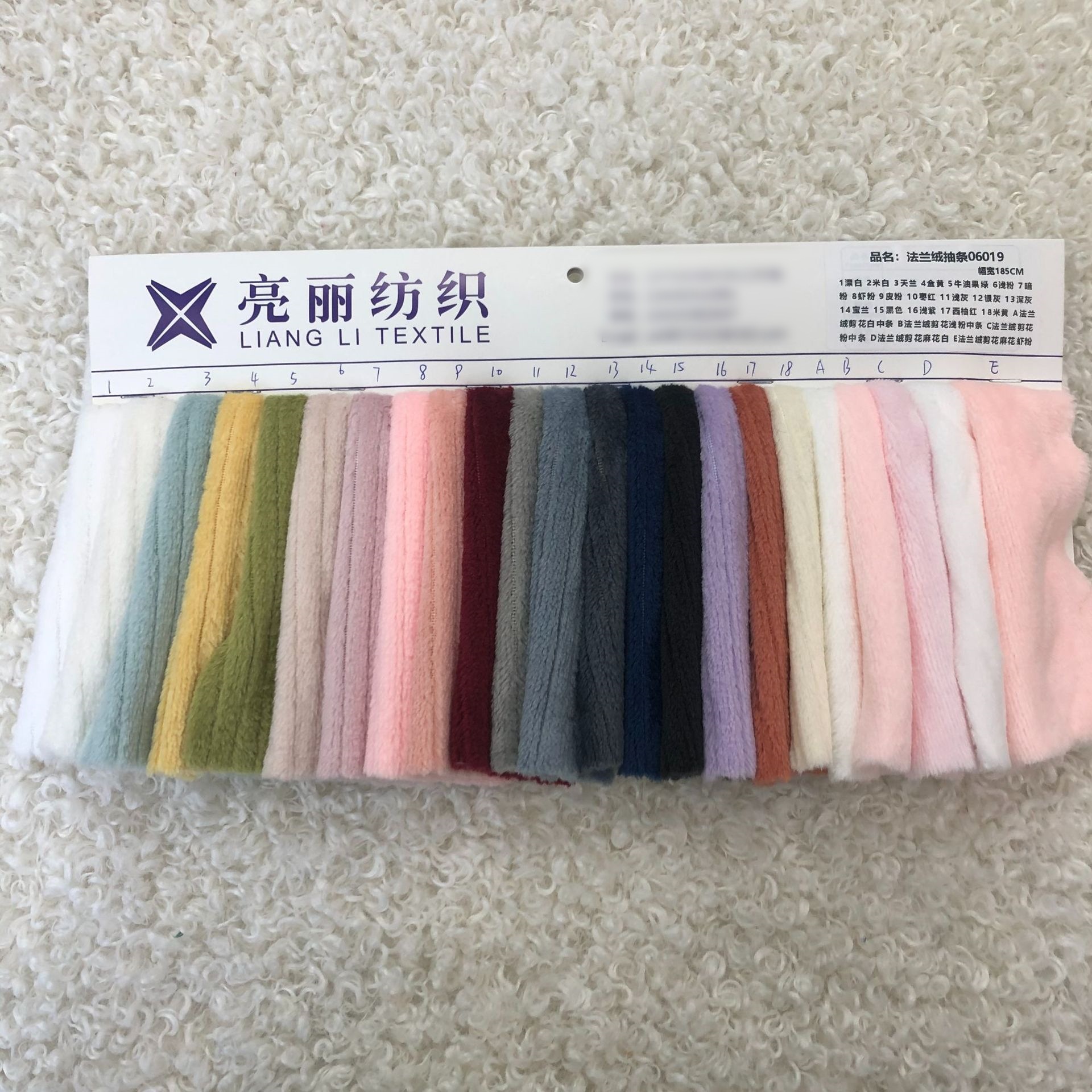 Doble cara flange tira de lana polar sola manta de lana doble cara ropa de cama textil para el hogar tela textil para el hogar