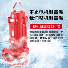 WQR�͸ߜ؝�ˮ���۱�������100�ȸߜ�偠t����ˮ�Ƶ��ˮ����E18