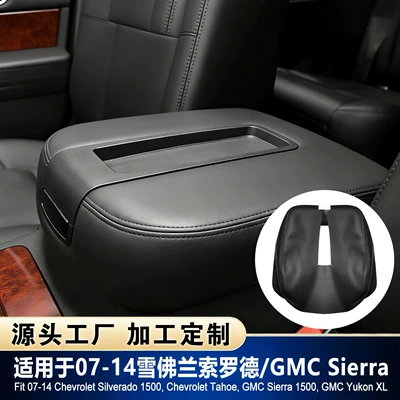 2007-2014 Chevrolet GMC Mərkəzi Konsol Qoltuqaltı Qutusu Dəri Qoruyucu Örtük