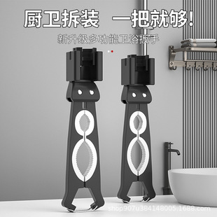 New Multifunctional Bathroom Wrench Sink Live Mouth Sewer Pipe Large Diameter Open Wrench Faucet Adjustable Wrench