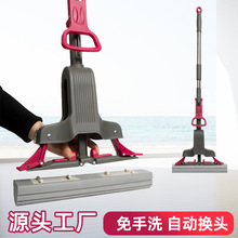 自动换头大海绵拖把家用一拖净免手洗拖把懒人对折式家用加宽