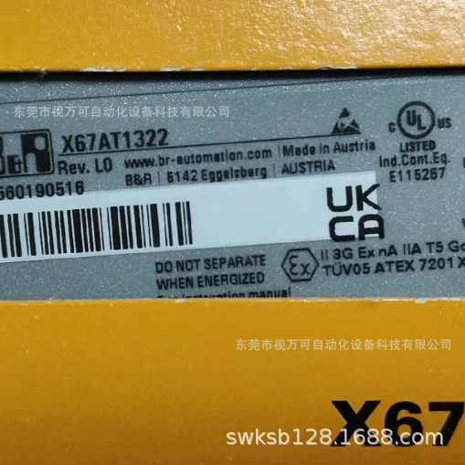 X67AT1322 модуль Begale спот новый оригинальный подлинный торг