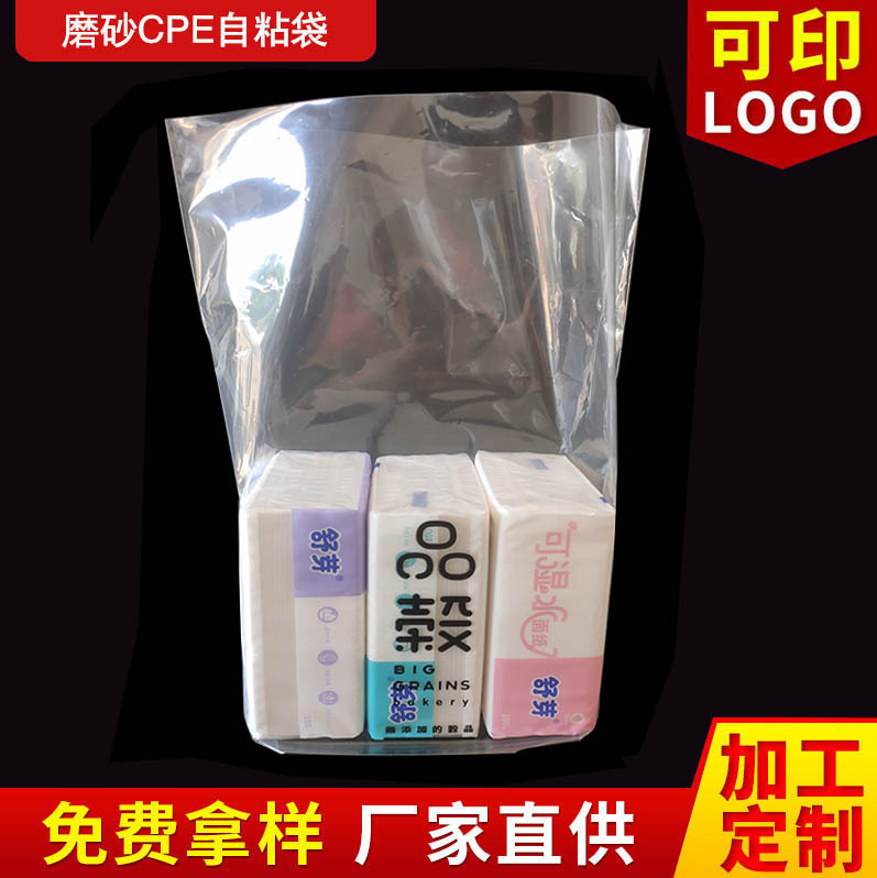 PE四方袋 透明PP自立袋 底部风琴袋 面包包装袋底部折叠塑料袋