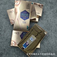 晨尔9100超细网眼假透肉连裤袜防勾丝打底肌肤裤西瓜裆渔网袜批发