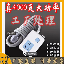 ����4000��16A���{����늴Štȡů���Ӿ����ˮ�����һ�����l