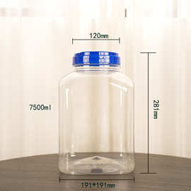 厂家直销7.5L广口PET食品罐塑料瓶 山姆同款3公斤燕麦罐瓶胚制作