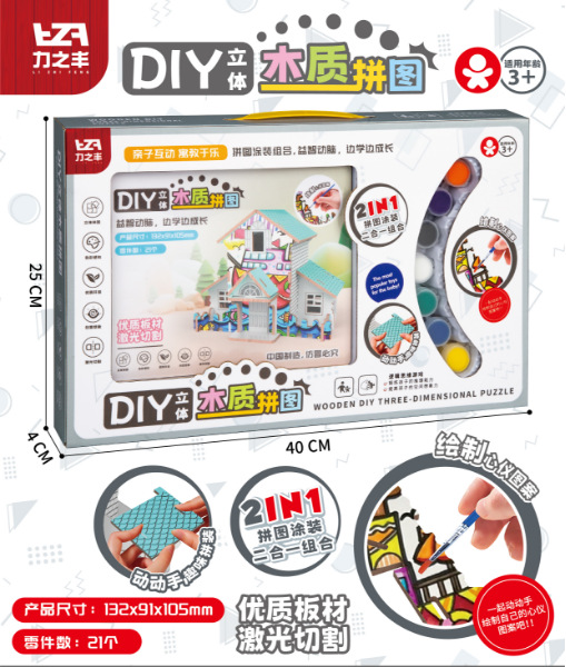 7788-1 포레스트 캐빈