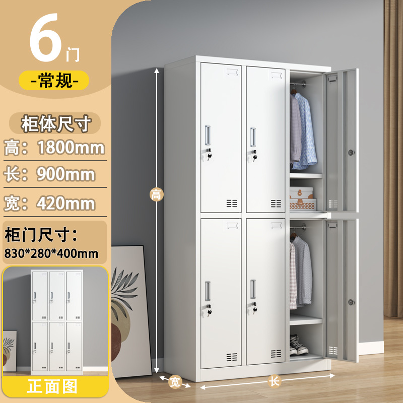 Armario de seis puertas