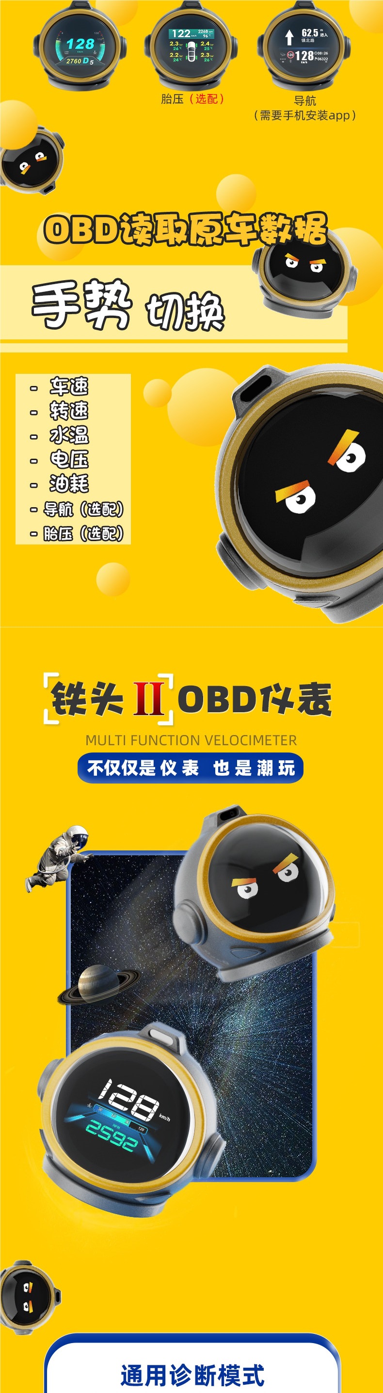 Tuchi'An Car Head-Up Display Hud Multifunctional Obd Instrument for Speed Navigation, Water Temperature, and Tire Pressure Monitoring