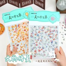 TIPETOYS�����ޏ��N�� PET���|�Ŵ������䌚DIY�b����z��ϵ��