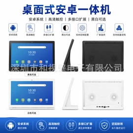 数码相框;液晶显示器;触碰一体机