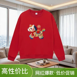 亲子装;男式T恤;女式卫衣