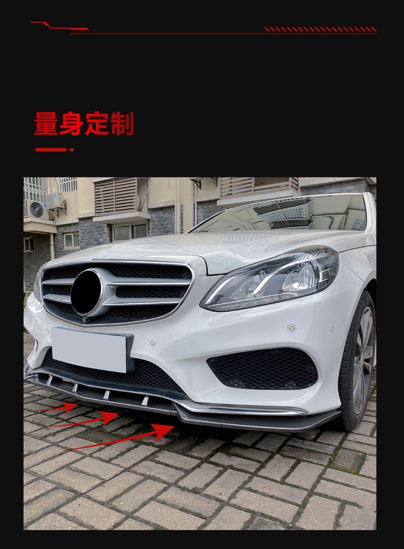 Suitable for 2013-2016 Mercedes-Benz E-Class W212 E260 E300 Amg Front Shovel Front Lip Corner Surround Modification Parts