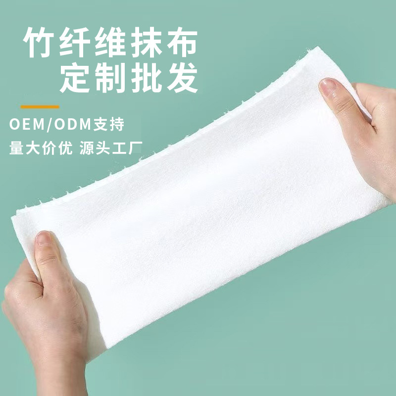 竹纤维家用懒人抹布干湿两用多功能厨房吸水吸油一次性清洁洗碗布|undefined