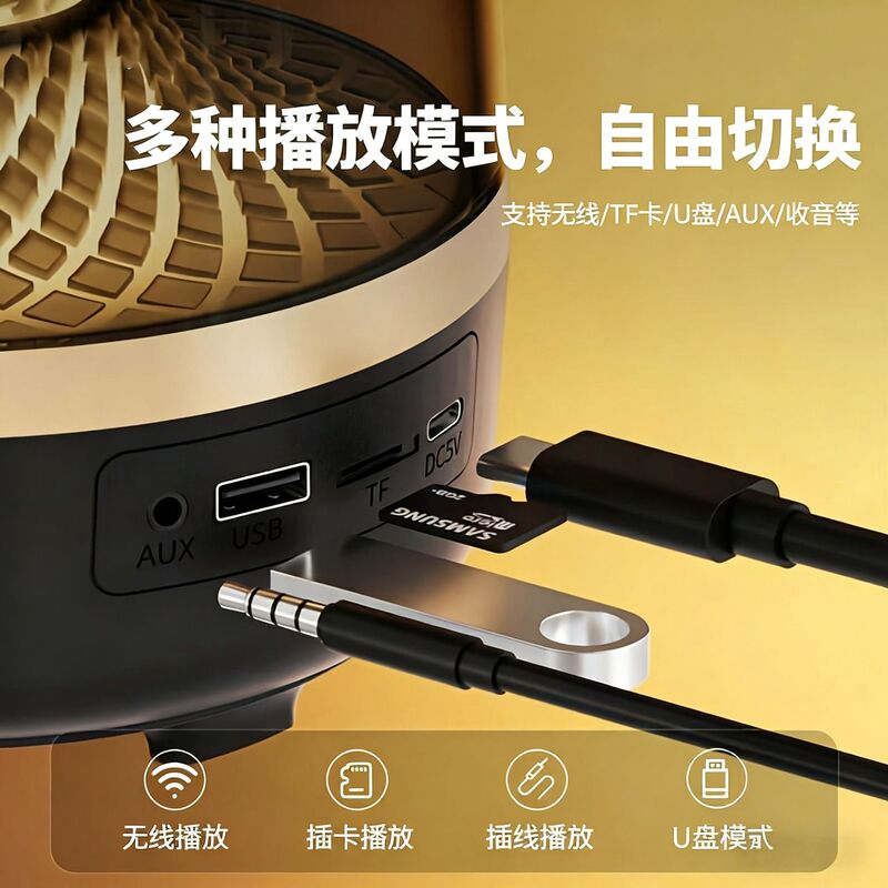 高品质蓝牙音箱大功率插卡黑金炫彩琉璃电脑桌面低音炮电子产品|undefined