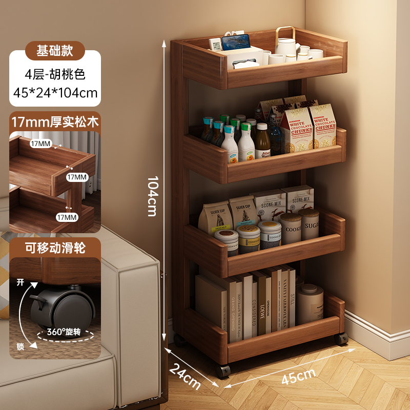 Estante de almacenamiento de madera sólida con estante de libro de ruedas móvil simple al lado del sofá de la sala de estar varios estantes de almacenamiento domésticos
