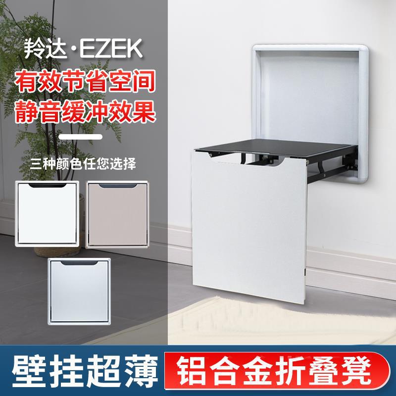 Wall-mounted Folding Shoe-changing Stool Wall Aluminum Alloy Entrance Chair Entrance Door Household Shoe Cabinet Invisible Shoe-wearing Stool Accessories Wall-mounted Folding Shoe-changing Stool Wall Aluminum Alloy Entrance Chair Entrance Door Household Shoe Cabinet Invisible Shoe-wearing Stool Accessories