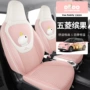 四季新款系列yoofamily缤果
