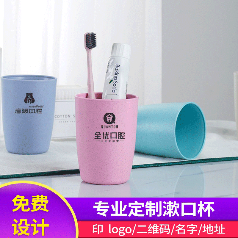 Customized mouthwash cup logo Simplicity lovers Toothbrush cup Diamond circular Handle hotel Stomatology Department Hospital gift Customized