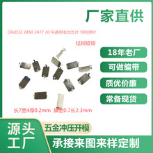 ���lCR2032늳��� 늳ؿ�2016늳������Ƭ늳؊A 늳غ�늳ز���