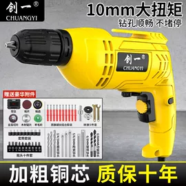 电动角磨机;电链锯;型材切割机