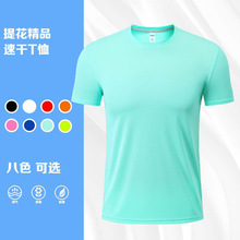 �ٸ�t�����ƹ������V����ӡ���R���ɑ���F���Ļ���ӡlogo�ٸ���