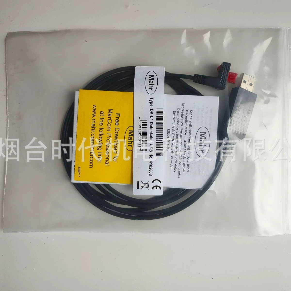 Немецкий кабель для передачи данных Mal 40EWRU Кабель для передачи данных DK-U1 Интерфейс USB 4102603 Spot