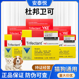 Dupont Virox Boxed 50g Pet Dogs, Cats and Small Animals Environmental Powder Ready for Sale