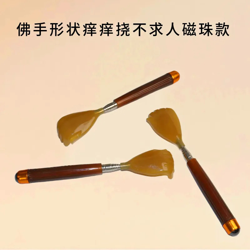 不求人痒痒挠多功能抓背挠痒神器按摩抓痒背部伸缩老头乐耙子|undefined