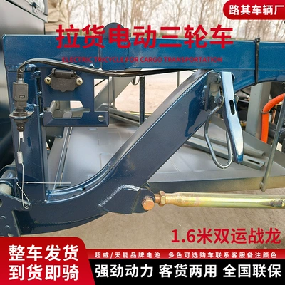 Plate Construction — 双运 Auto Parts and Accessories