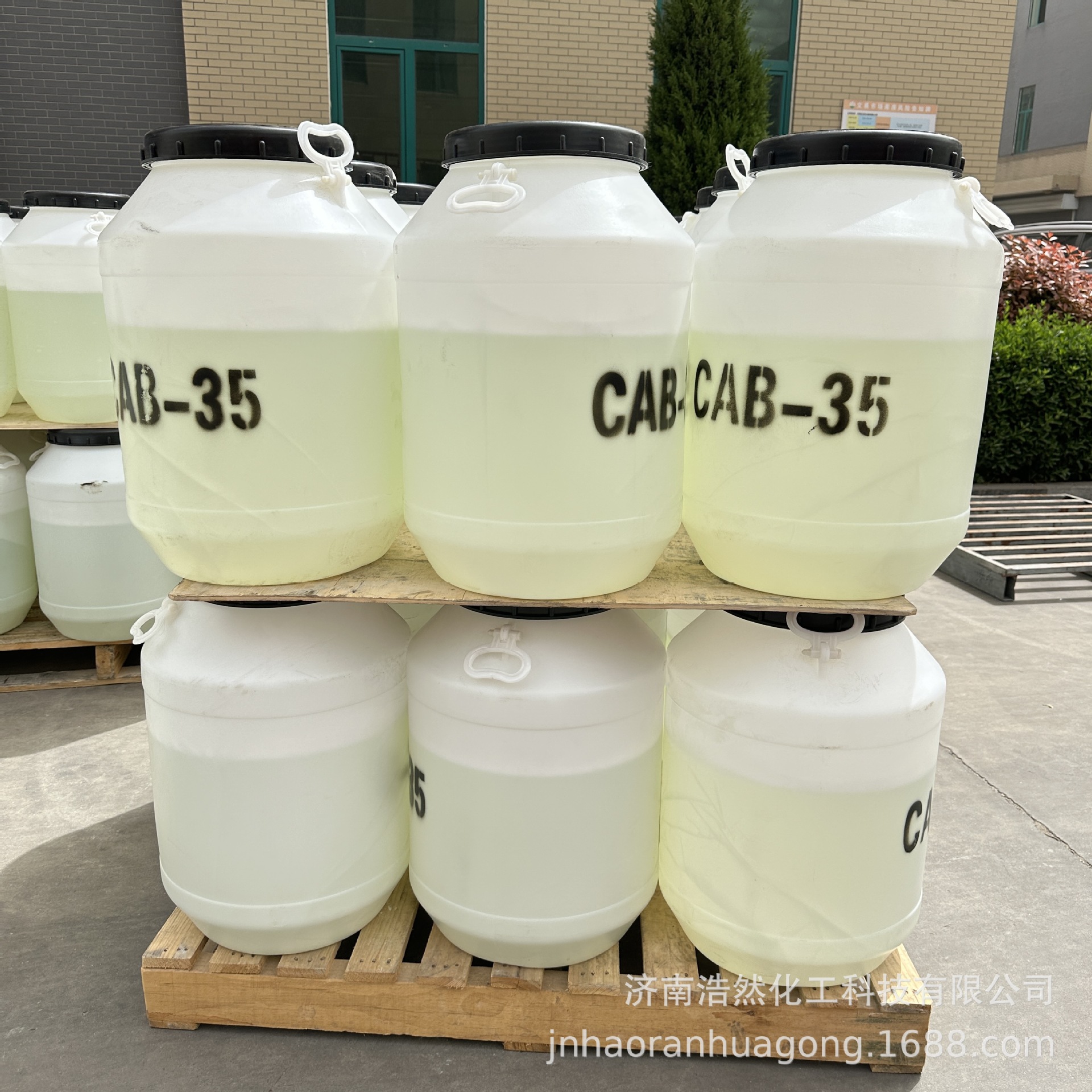 批发CAB洗涤洗洁精原料椰油酰胺丙基甜菜碱 CAB-35