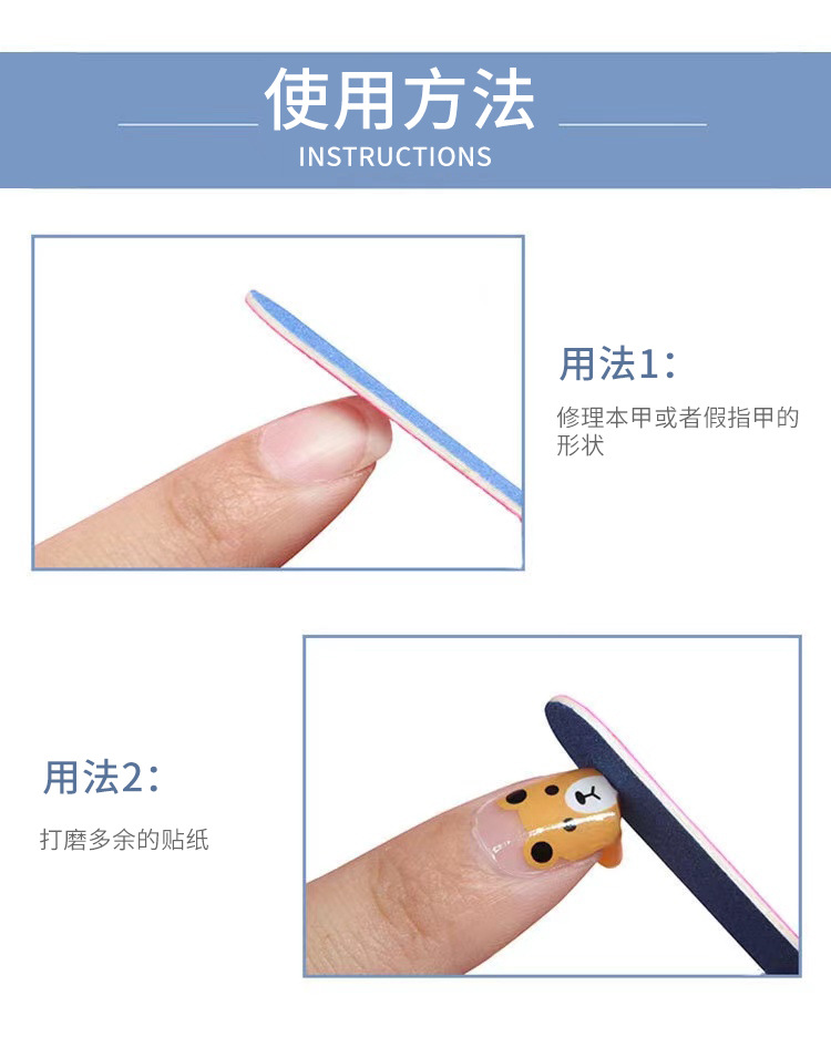 指甲锉8厘米-7 拷贝.jpg