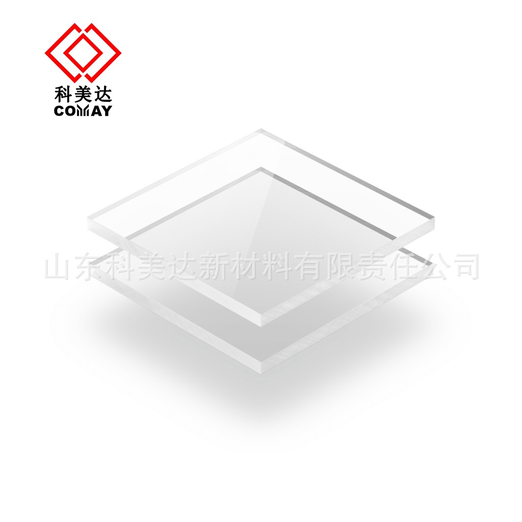 高透明亚克力板透光隔离板亚克力面罩亚克力防飞沫板亚克力展架框