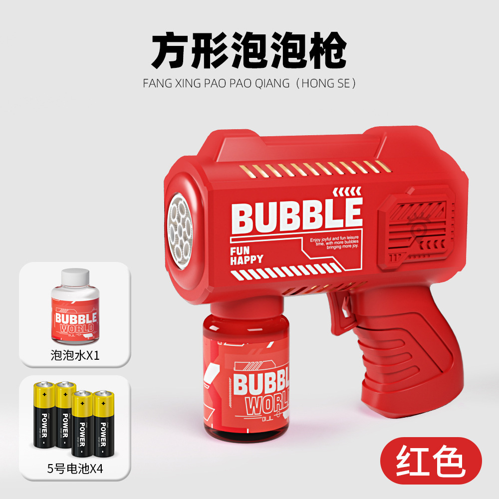 사각 버블 머신-레드 + 배터리