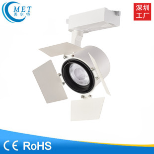 High Cri 4-Leaf Track Light Rail-Mounted Spotlight for Shopping Malls, Exhibition Halls, and Stores, 4-Leaf Lamp 12W 20W 30W