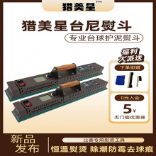 ̨���������ٶ� �¿�C������ʽ�ڰ�̨���ٶ���ʽ������ٶ����