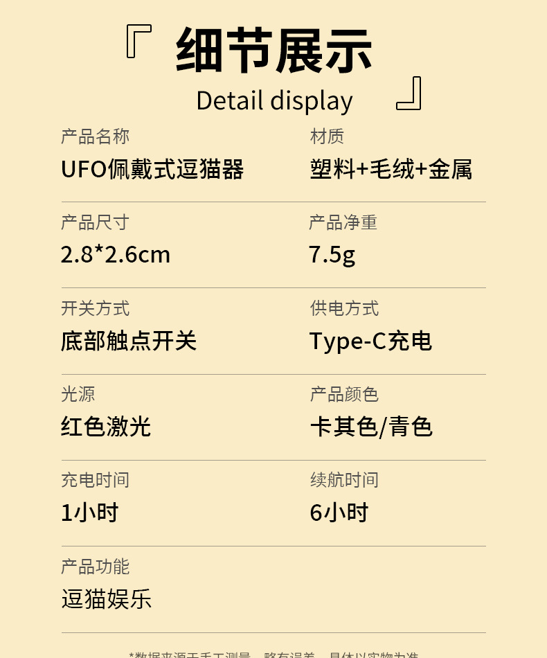 迷你激光逗猫器