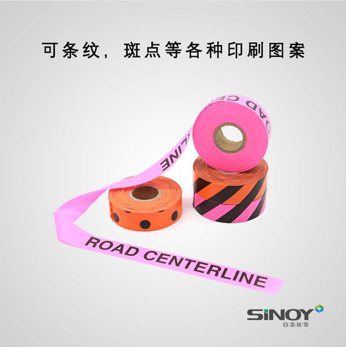 Glue-free colored tape marking branch tying ribbon, 9-micron thick marking tape, outdoor plastic identification tape wholesale