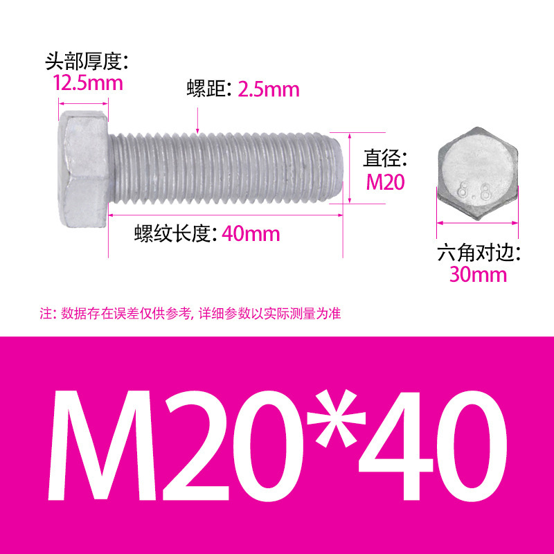 热镀锌螺栓4.8级光伏风电专用Q235螺栓热镀浸锌外六角头螺丝|undefined