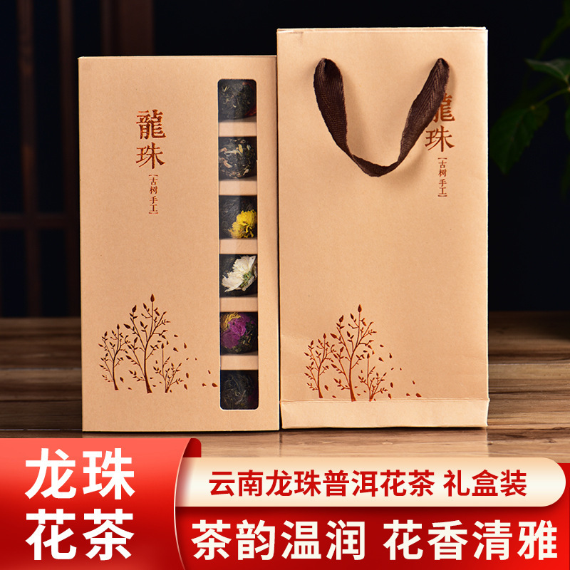 Dragon Ball Flower Tea Yunnan Pu'er Raw Tea Lily Rose Jasmine Chrysanthemum Dragon Ball Gift Box Wholesale Dropshipping Dragon Ball Flower Tea Yunnan Pu'er Raw Tea Lily Rose Jasmine Chrysanthemum Dragon Ball Gift Box Wholesale Dropshipping