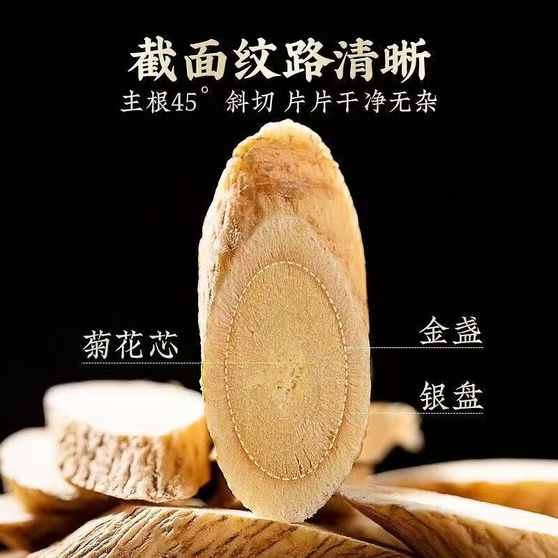 Dang Shen, Dang Gui & Huang Qi Three-Treasure Herbal Combo — Minxian Sliced Roots for Tea & Soup specifications