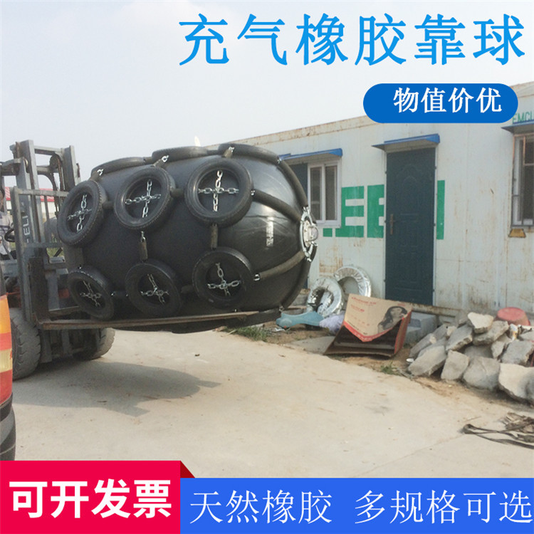 橡胶护舷技术 靠泊护舷设计 充气护舷 橡胶靠球制造